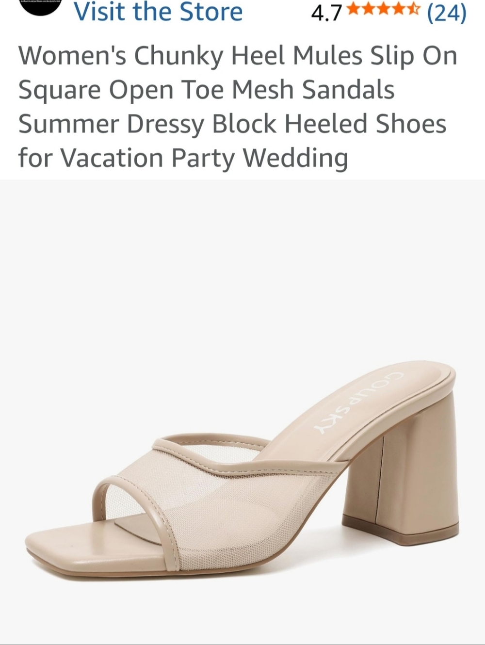 New! Ladies 7 GOUPSKY Nude Chunky Heeled Sandals - These Go W/many Outfits